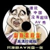 澳门彩库网014950con